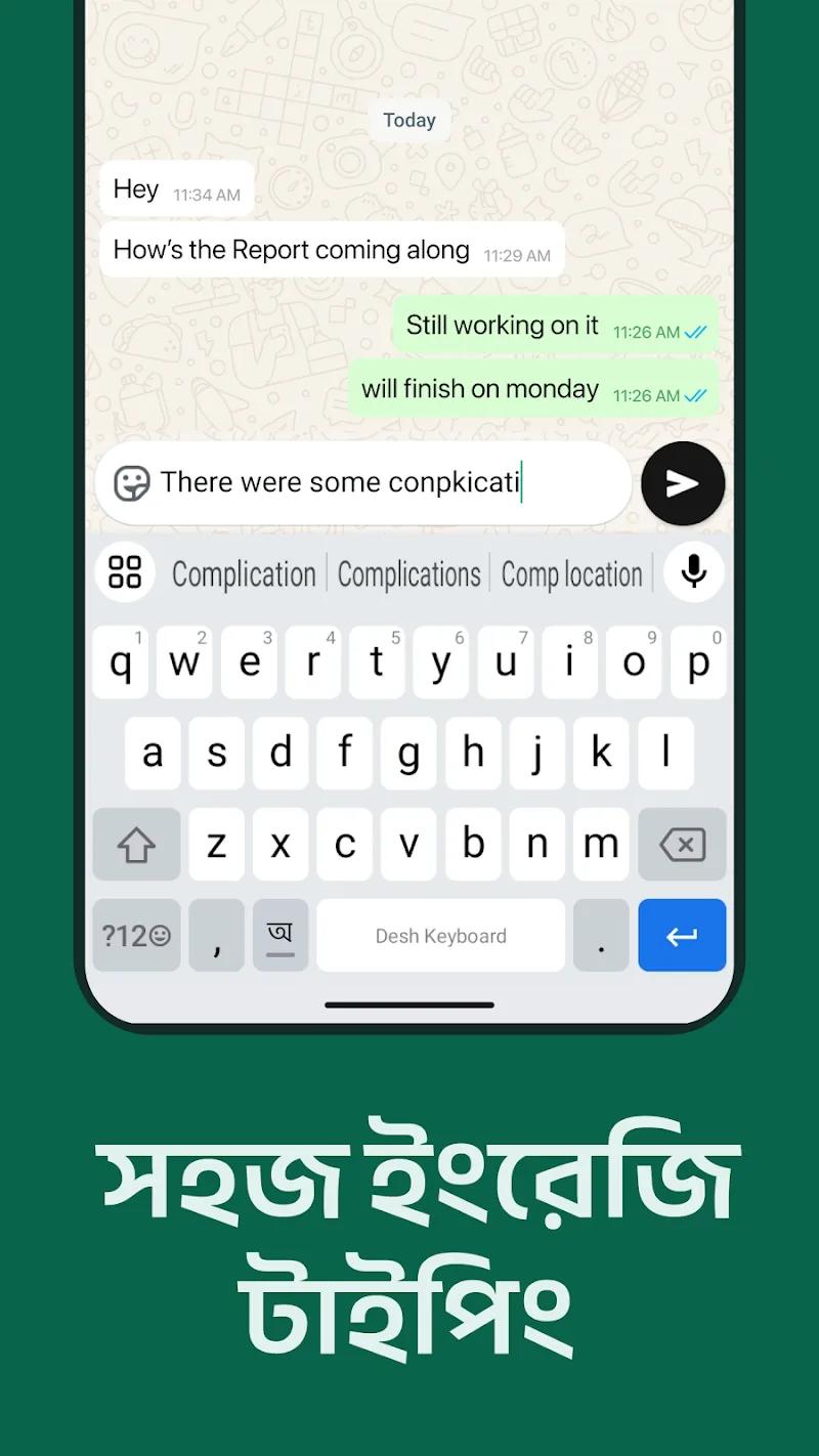 Desh Bangla Keyboard Screenshot 5