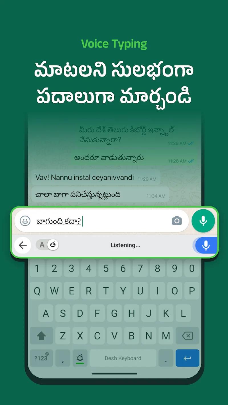Desh Telugu Keyboard Screenshot 2