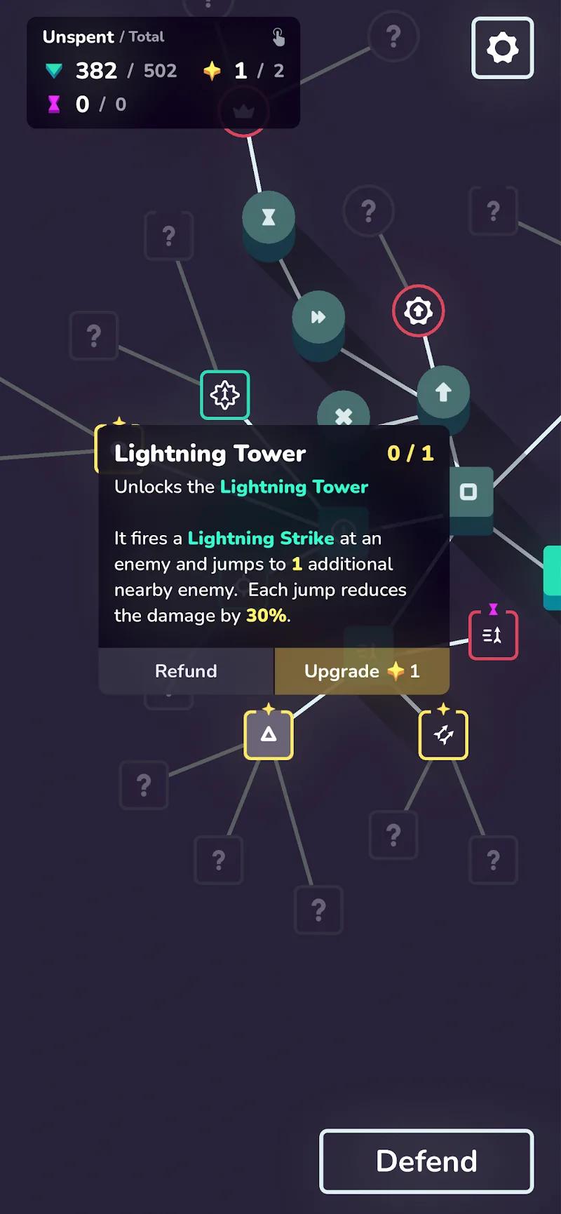 Outhold Screenshot 2