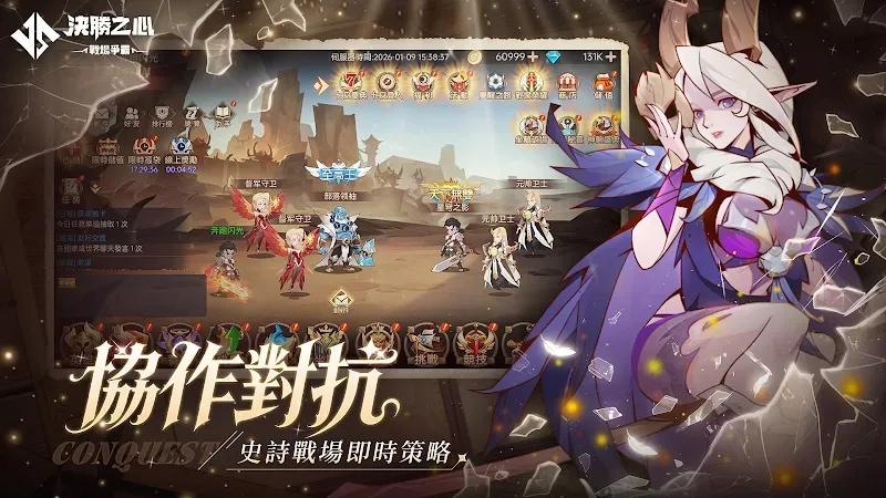 Final Heart (決勝之心) Screenshot 3