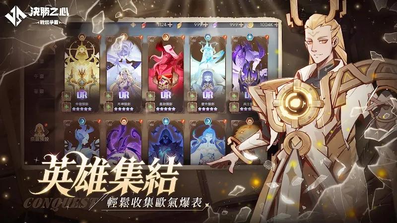Final Heart (決勝之心) Screenshot 4