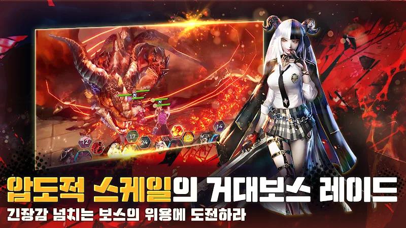 Lyn Chronicle Screenshot 4