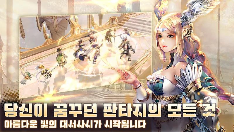 Lyn Chronicle Screenshot 5