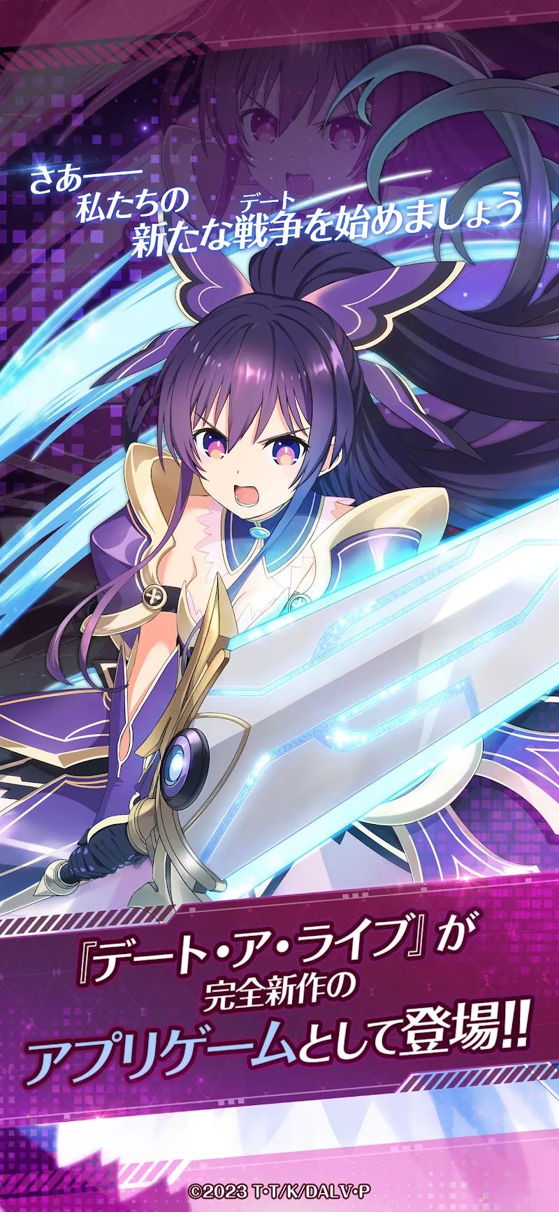DATE A LIVE: Love Limit Break Screenshot 1