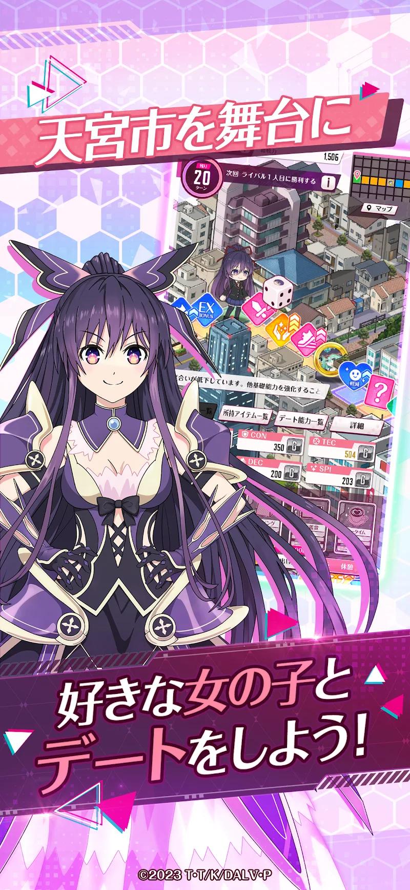 DATE A LIVE: Love Limit Break Screenshot 2