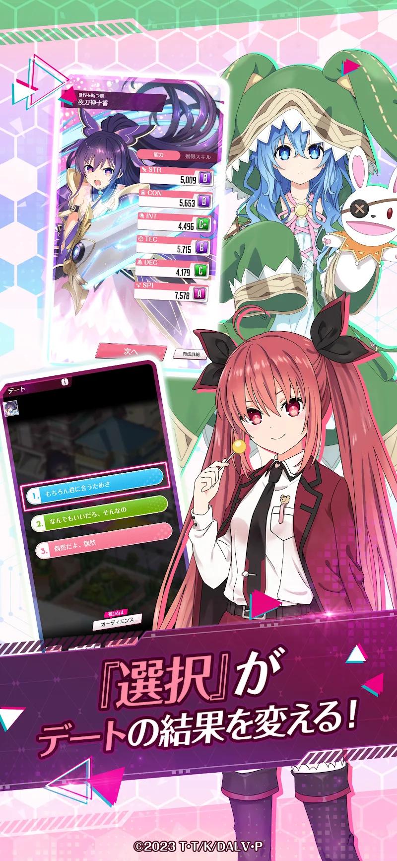 DATE A LIVE: Love Limit Break Screenshot 3