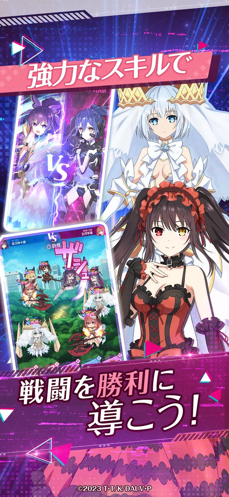DATE A LIVE: Love Limit Break Screenshot 4