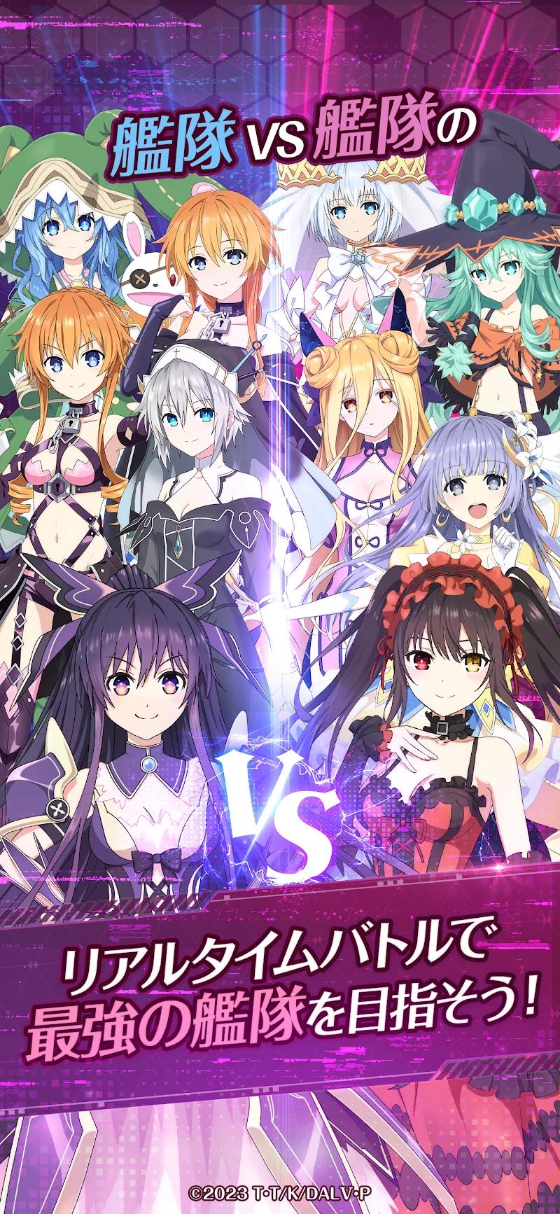 DATE A LIVE: Love Limit Break Screenshot 5