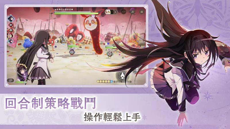 魔法少女小圓 Magia Exedra Screenshot 3