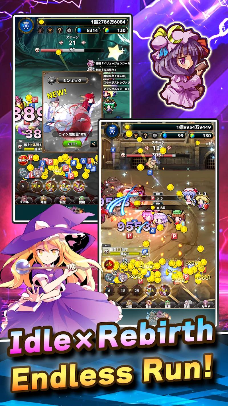 Touhou Incident Idle Clicker Screenshot 2