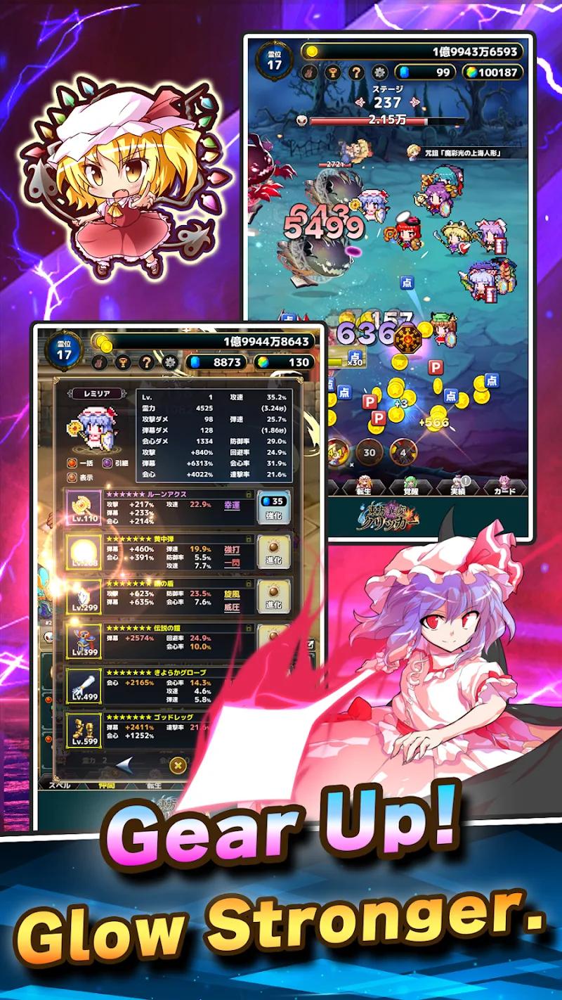 Touhou Incident Idle Clicker Screenshot 3