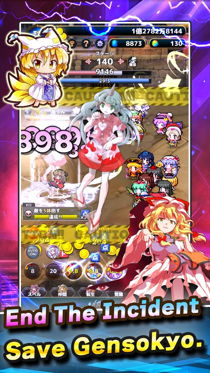 Touhou Incident Idle Clicker Screenshot 5