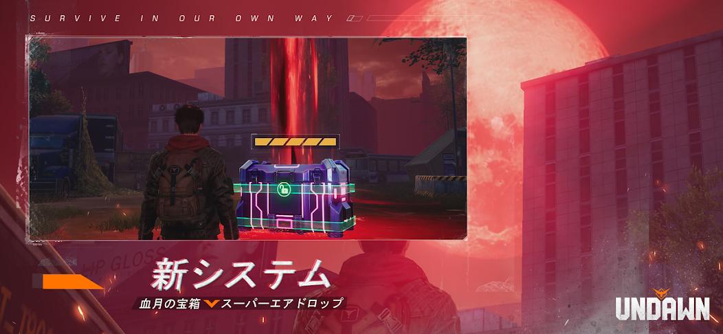 UNDAWN Screenshot 1