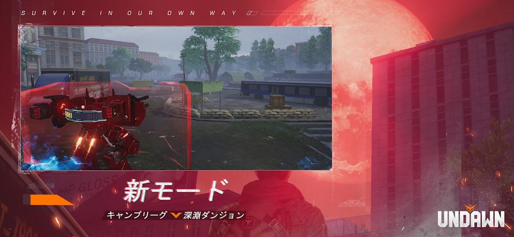UNDAWN Screenshot 3