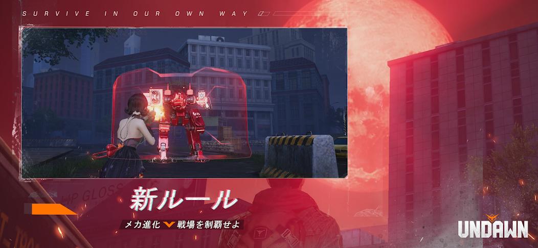 UNDAWN Screenshot 5