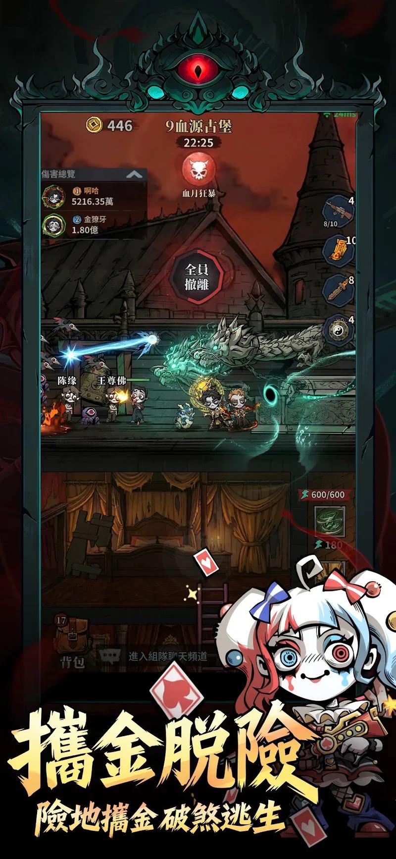 Endless Reincarnation Screenshot 4