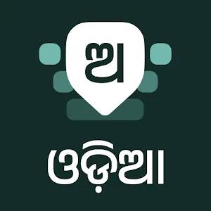 Desh Odia Keyboard