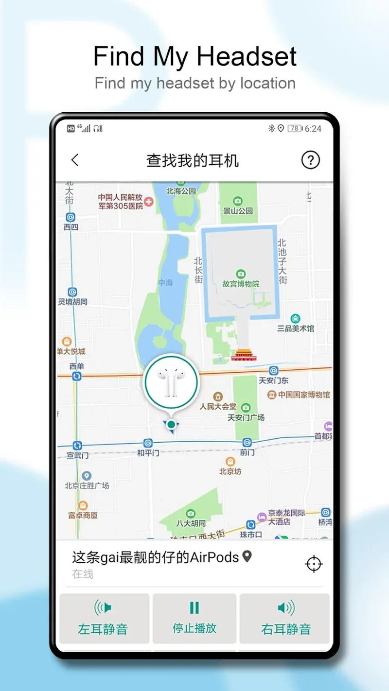 PodsBattery Screenshot 2
