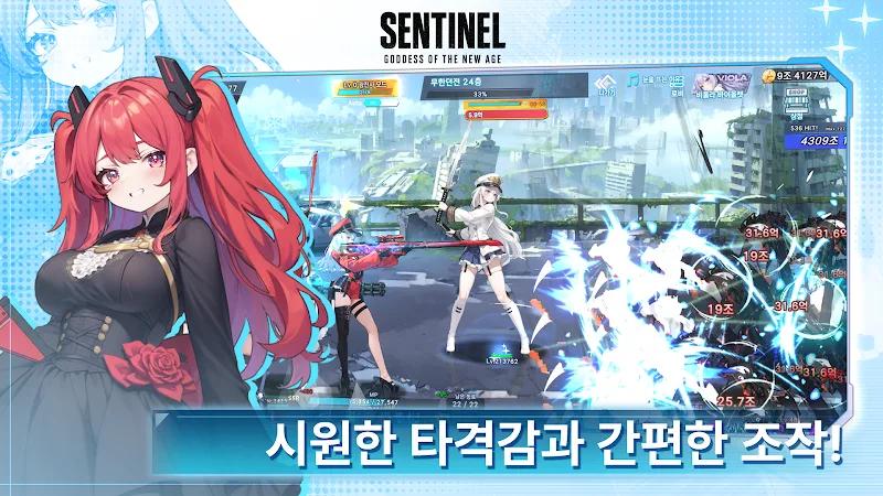 New Century Goddess Screenshot 2