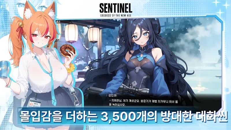 New Century Goddess Screenshot 4