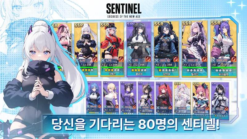 New Century Goddess Screenshot 5