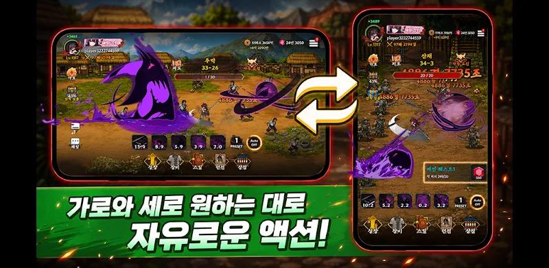 Raising Chuno Screenshot 1