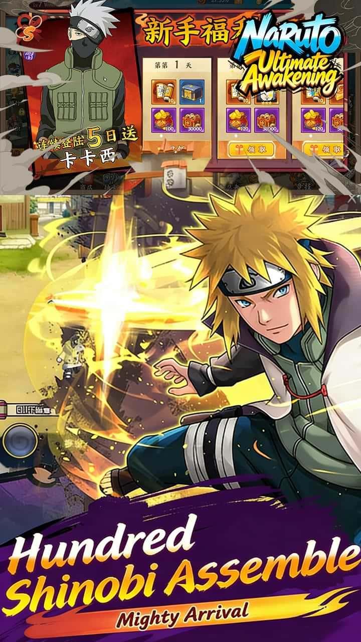 Naruto: Ultimate Awakening Screenshot 3
