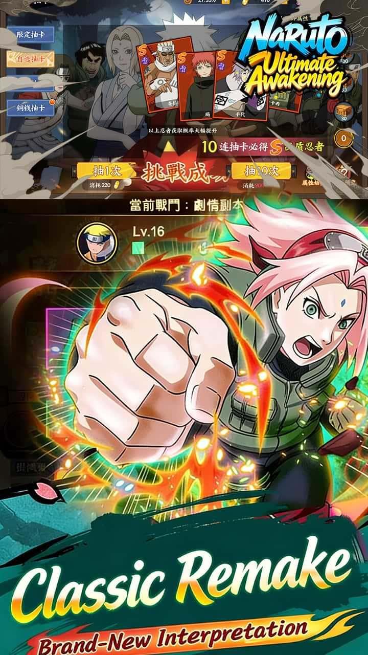 Naruto: Ultimate Awakening Screenshot 4