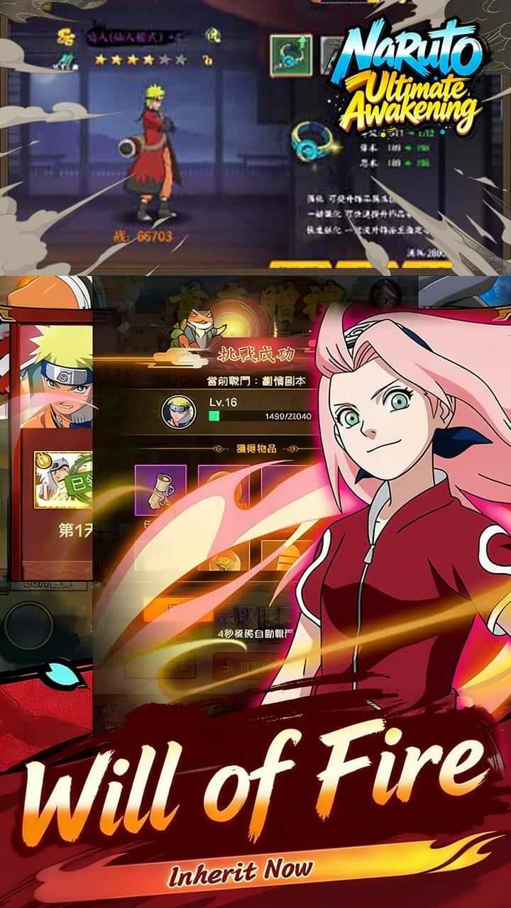 Naruto: Ultimate Awakening Screenshot 5