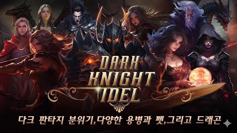 Dark Knight Idle : Idle RPG Screenshot 3