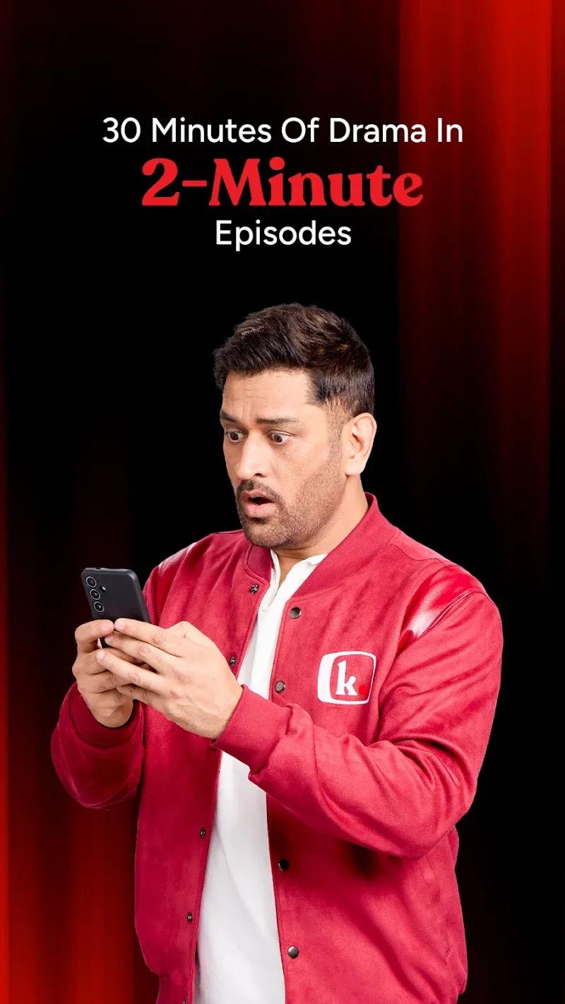 Kuku TV Screenshot 4