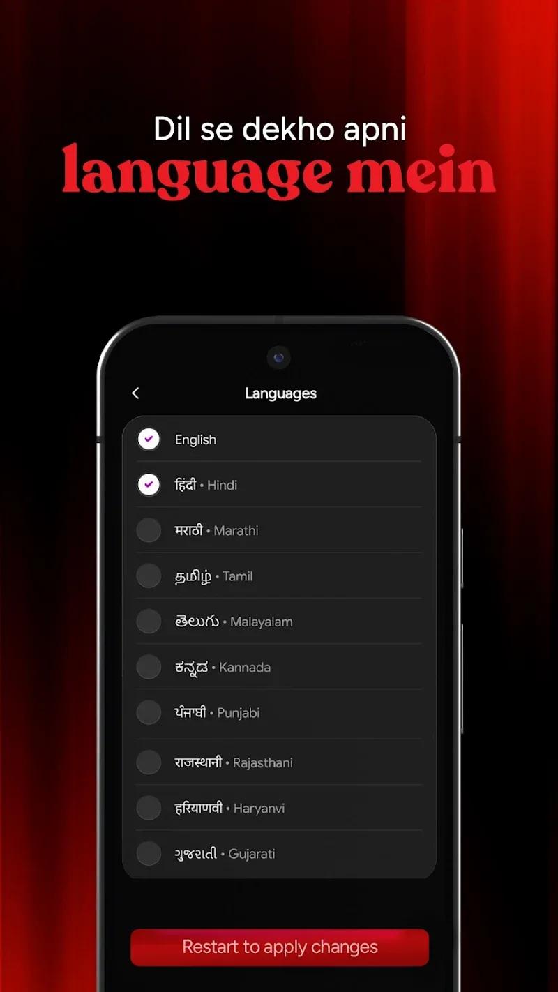 Kuku TV Screenshot 5