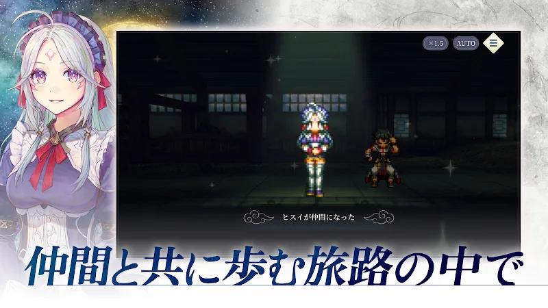 STAR LEAP Screenshot 2