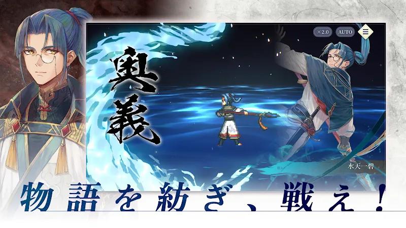 STAR LEAP Screenshot 3