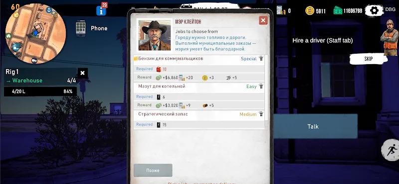 Landman: Oil Simulator Screenshot 2