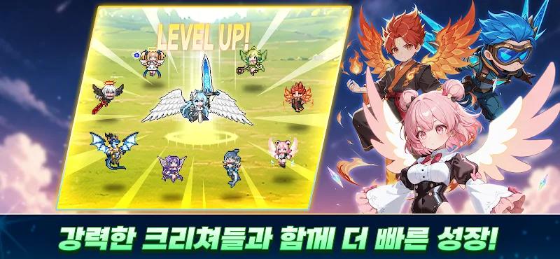 Raising a Seraphim: Idle RPG Screenshot 5