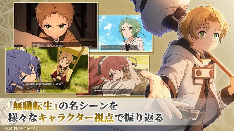 Mushoku Tensei Screenshot 2
