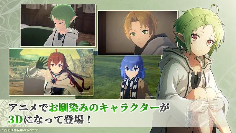 Mushoku Tensei Screenshot 3