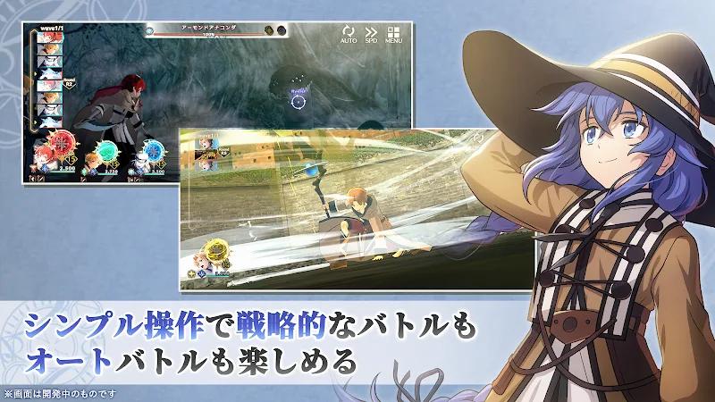 Mushoku Tensei Screenshot 4