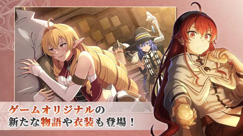 Mushoku Tensei Screenshot 5