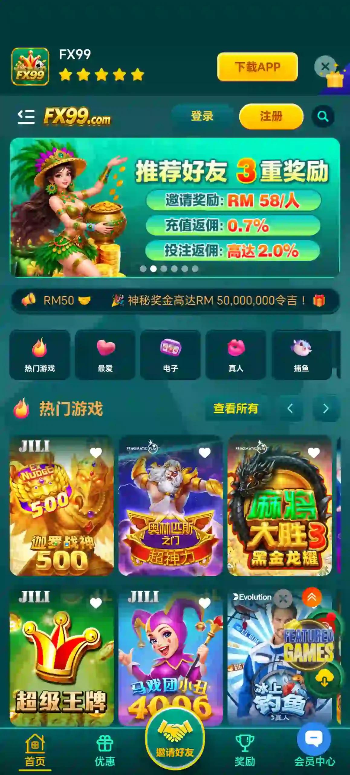 FX99 Screenshot 4