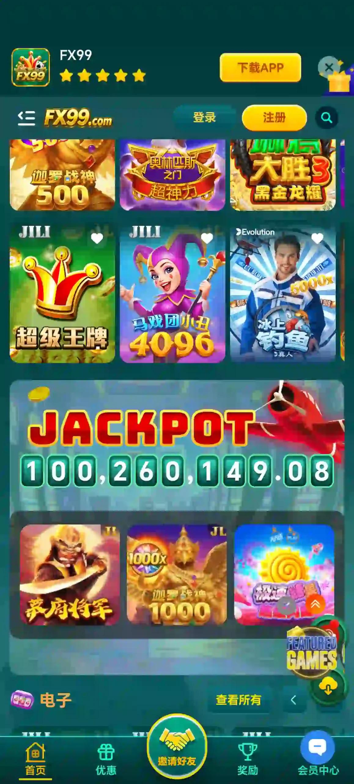 FX99 Screenshot 3