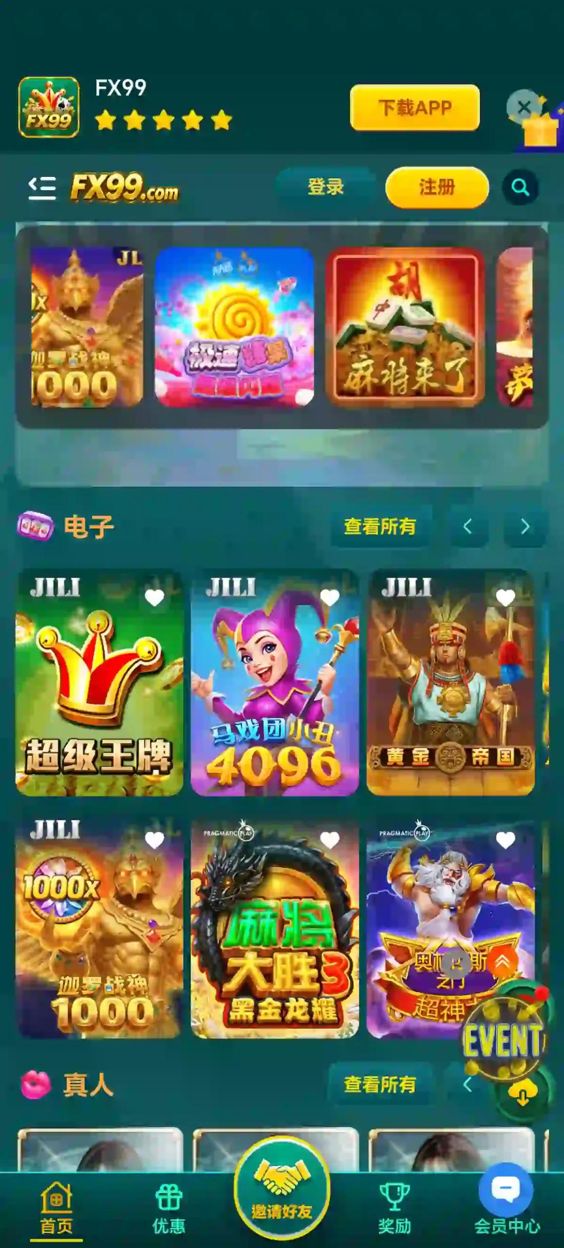 FX99 Screenshot 2