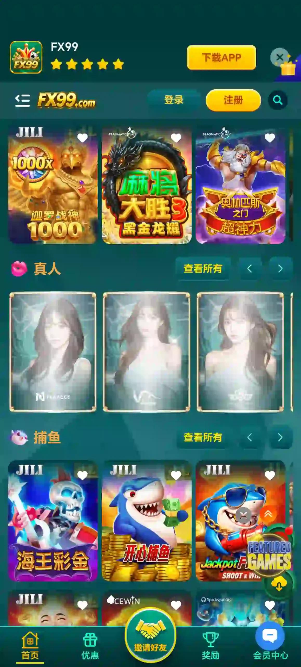FX99 Screenshot 1