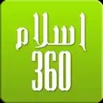 Islam360