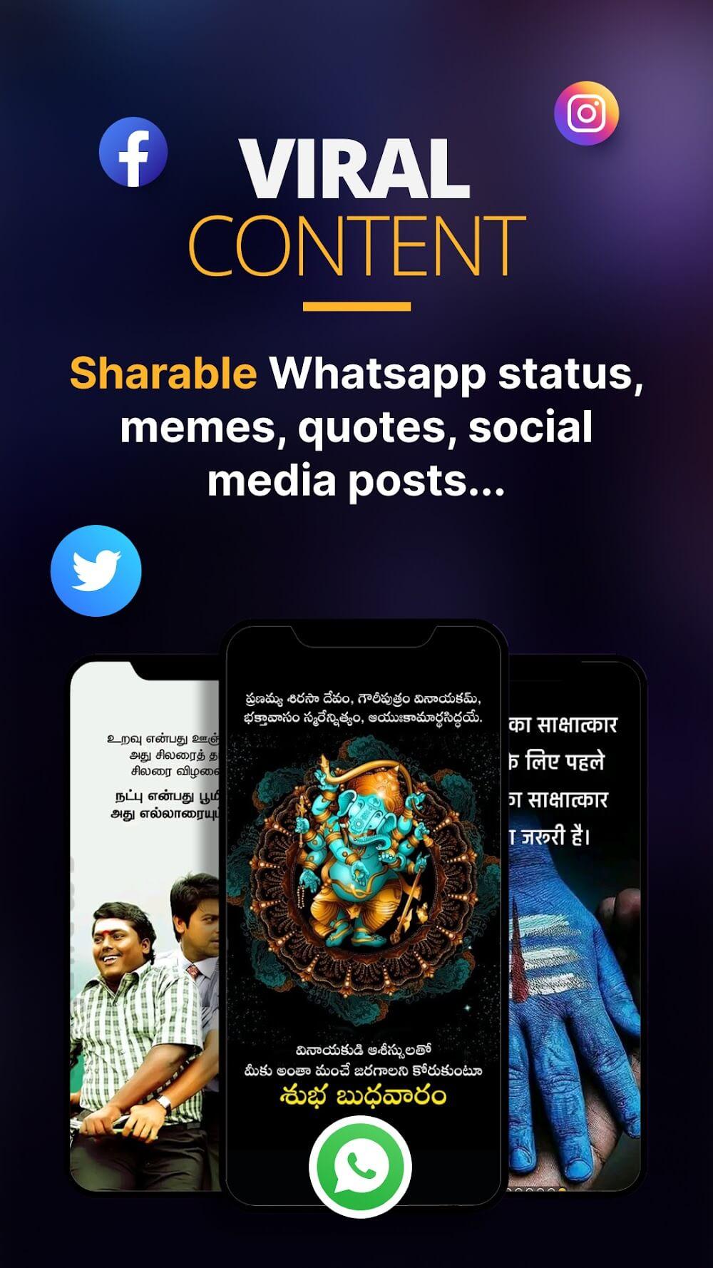 Way2News Screenshot 4