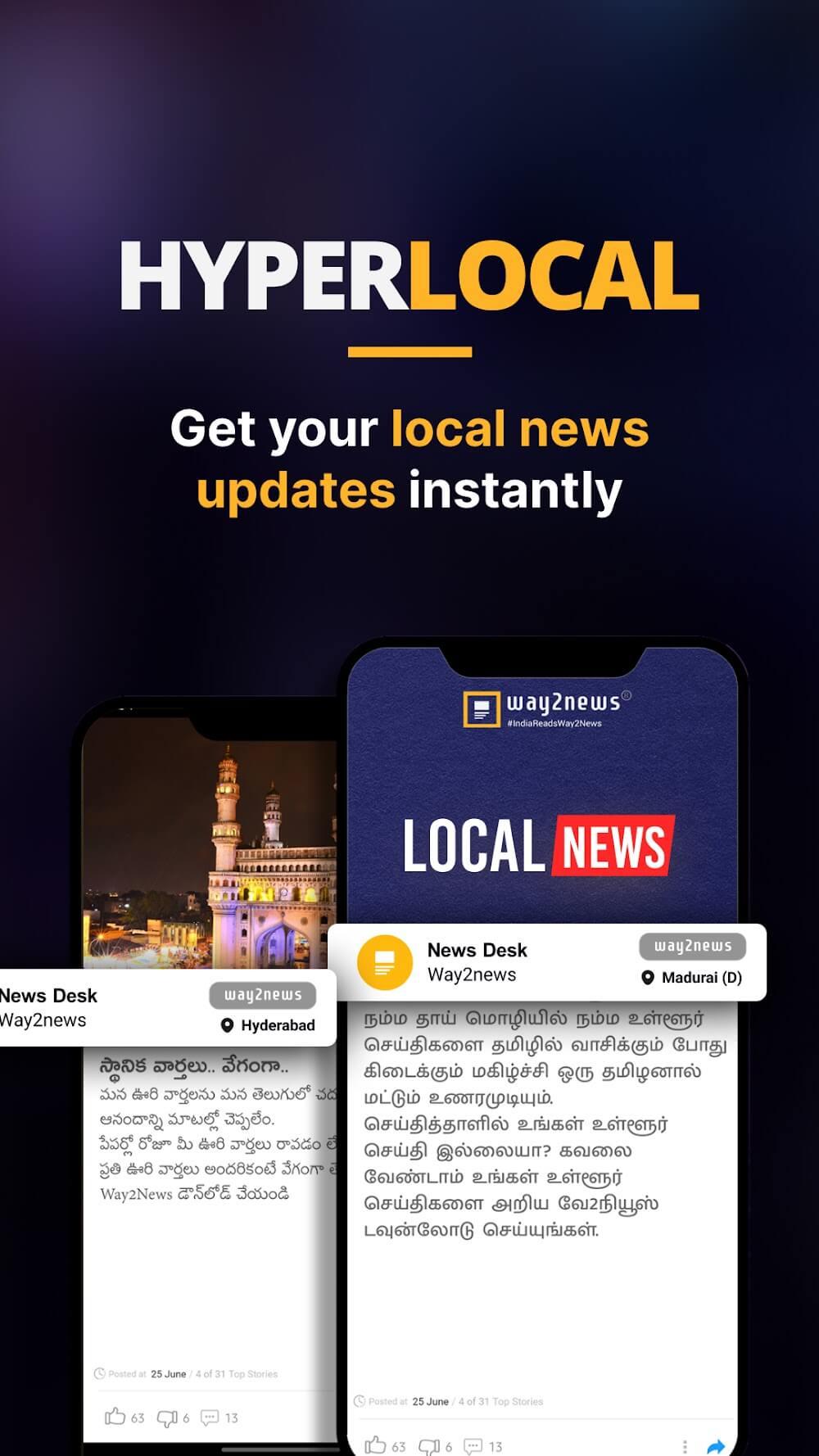 Way2News Screenshot 5