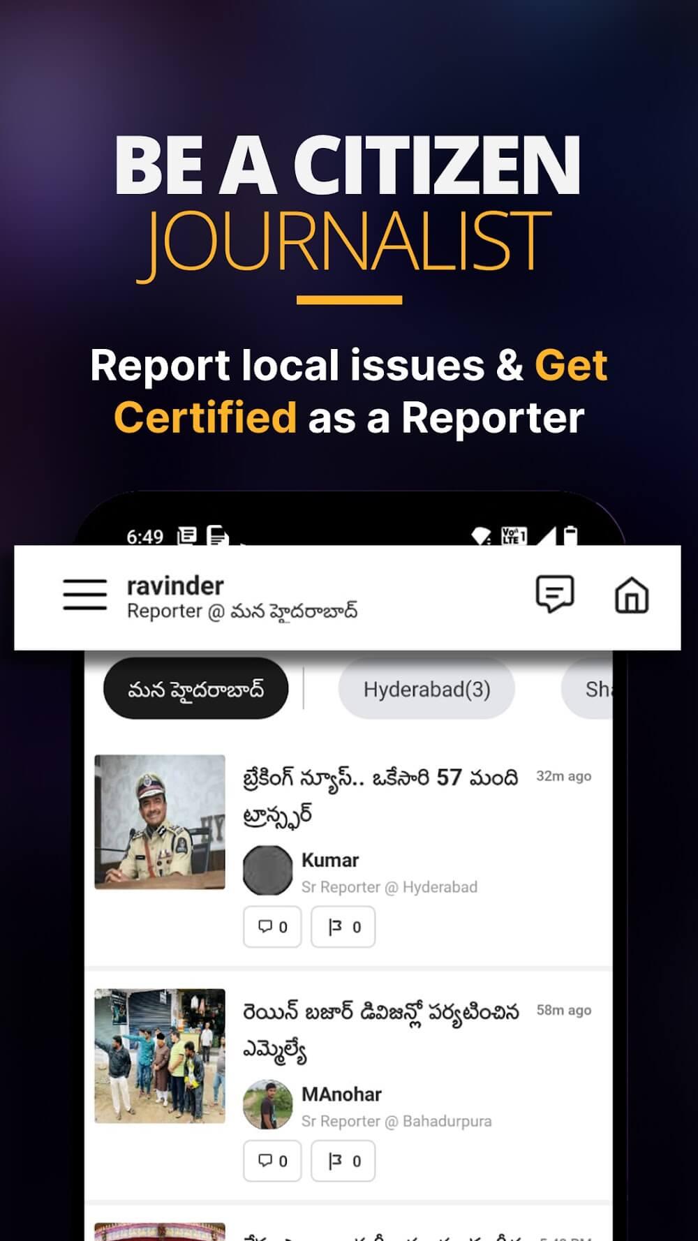 Way2News Screenshot 6
