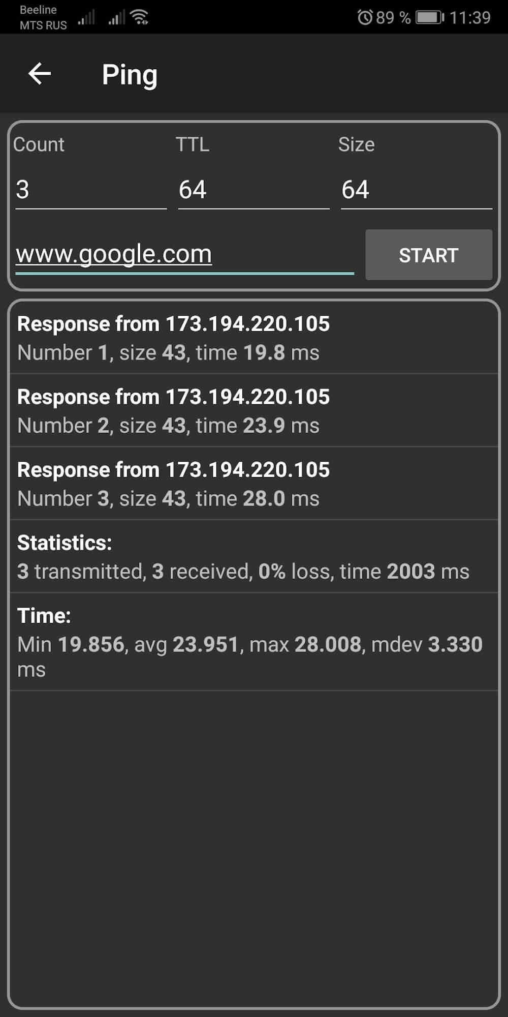 Network Scanner Screenshot 6