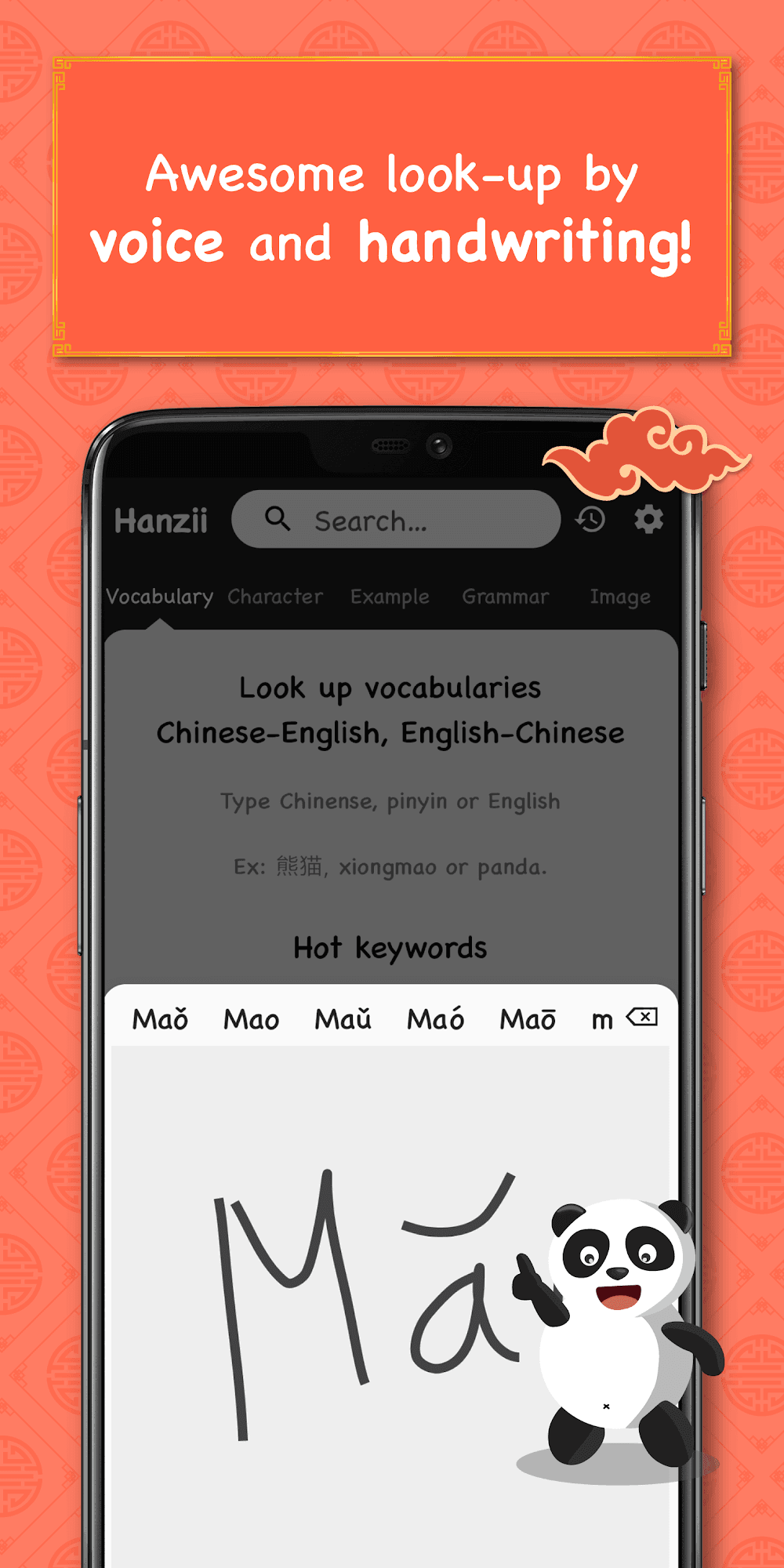 Chinese Dictionary - Hanzii Screenshot 1